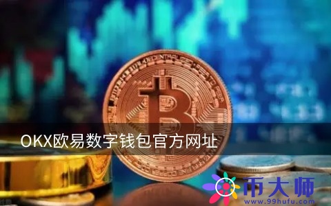 比特币(1比特币=多少人民币)"